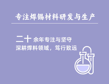 綠志島企業(yè)動態(tài)